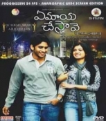 Ye Maaya Chesave Telugu DVD